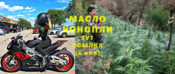 кокаин Вяземский