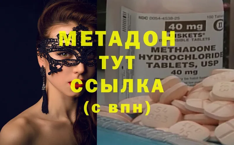 МЕТАДОН мёд Оса